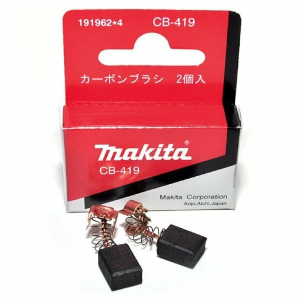 Калибр Щётки угольные 6*9*11,5, для Makita 191962-4 CB-419 2шт. У00412 00000075109