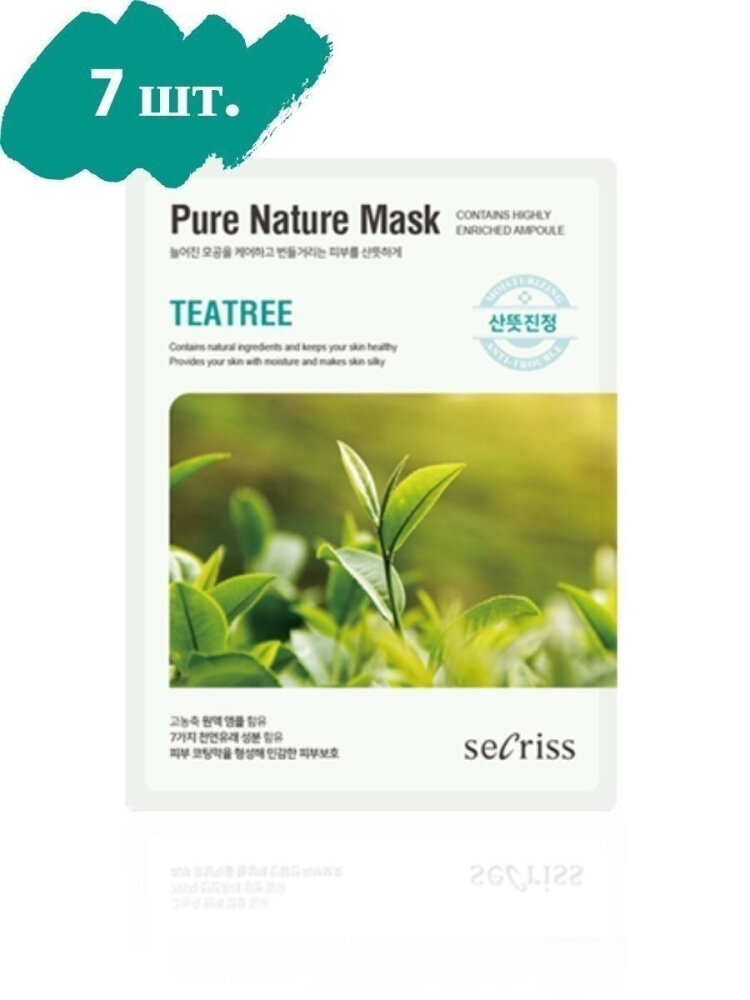 Anskin Набор Secriss Pure Nature Mask Pack Tea Tree, 7 шт