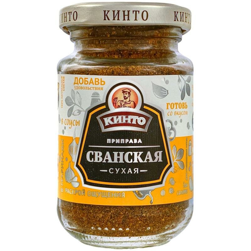 фото Приправа "Сванская" сухая кинто, 120 г