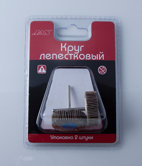 фото JAS 2407 Круг лепестковый, d 30 х 10 мм, зерно Р 120, 2 шт./уп., блистер