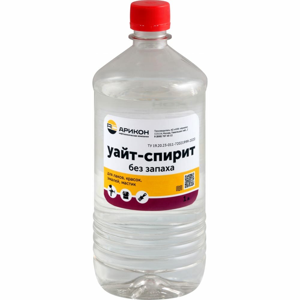 Уайт-спирит без запаха арикон бутылка ПЭТ 1 л WHIBZ1