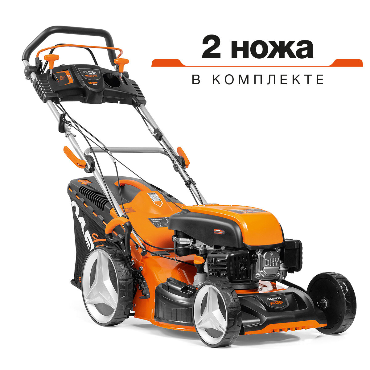 Бензиновая газонокосилка Daewoo Power Products DLM 5100SV 6.5 л.с. 50 см