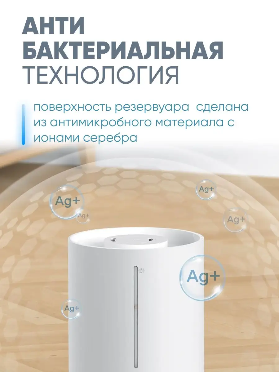 Увлажнитель воздуха Xiaomi Mijia Humidifier 2 lite/ Увлажнитель воздуха для дома, белый/ Переходник в подарок - фотография № 4