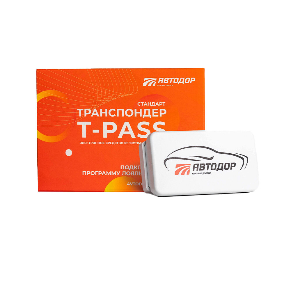 Транспондер «T-Pass» для платных дорог «T-Pass» «Standard» РУС белый