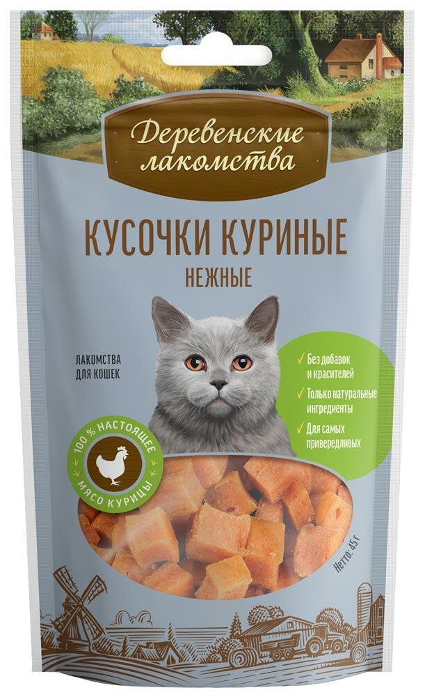 Деревенские лакомства для кошек Кусочки куриные нежные 60 гр