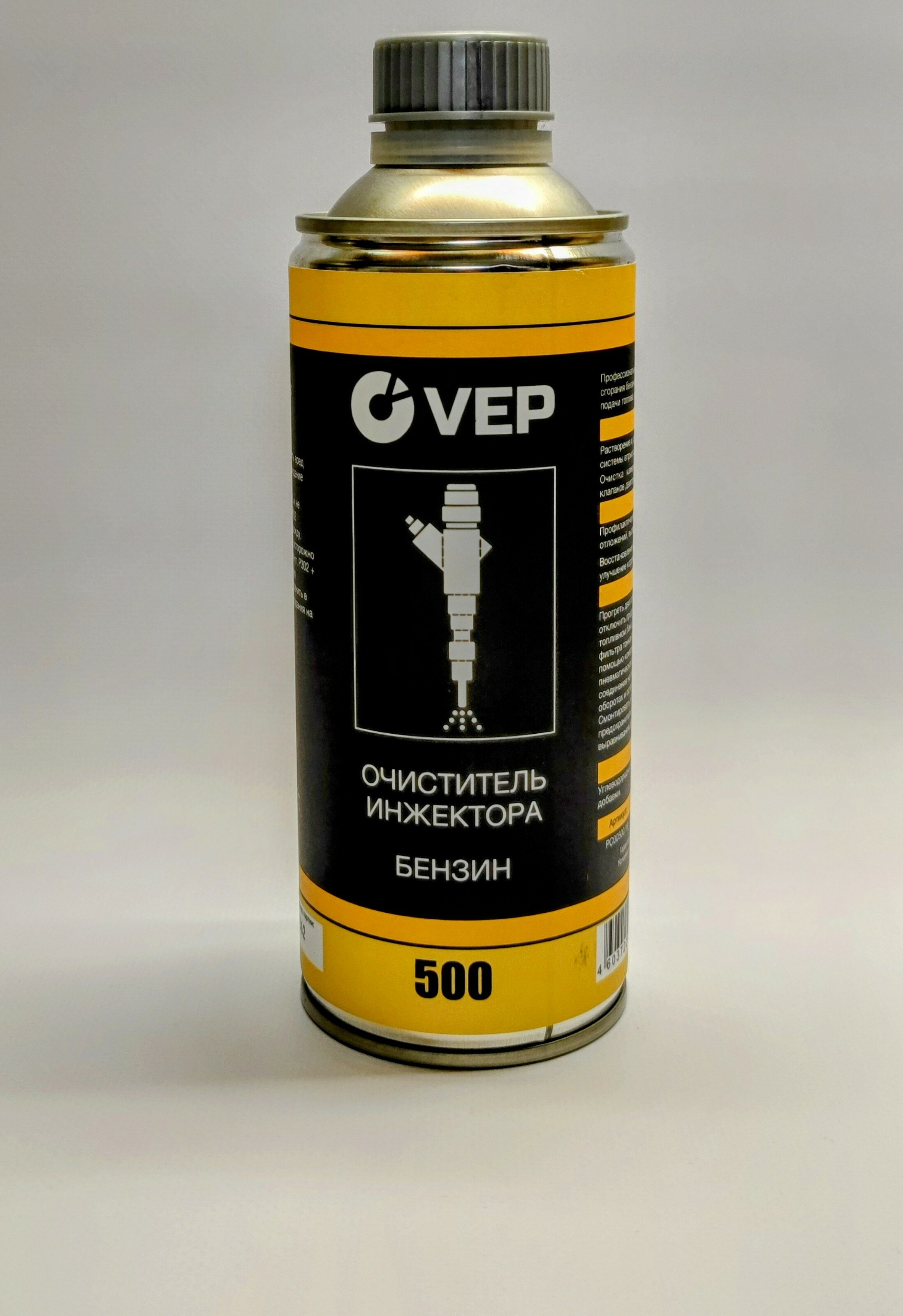 фото VEP Профессиональный внутренний очиститель двигателя на основе низковязких детергентов 500 мл.