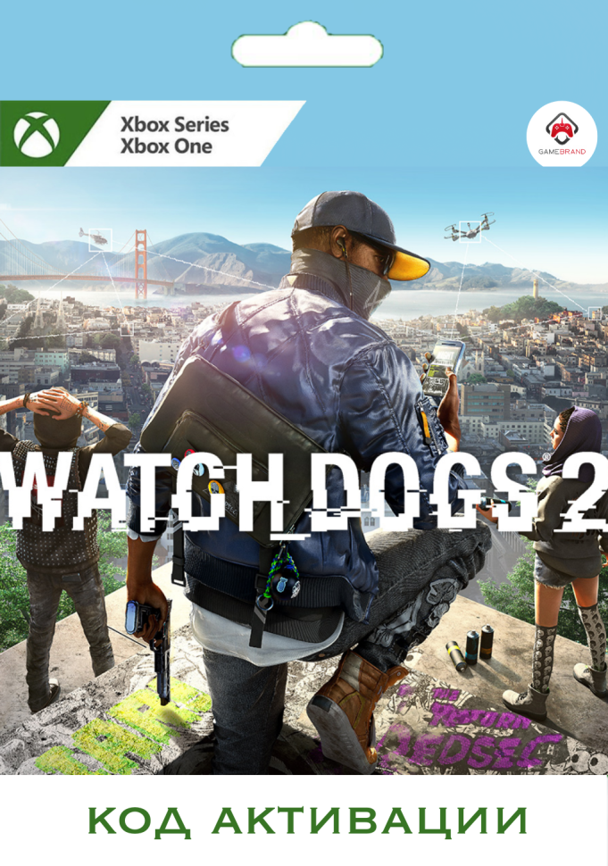 Игра Watch Dogs 2 для Xbox One/Series X|S (Турция) русский перевод электронный ключ