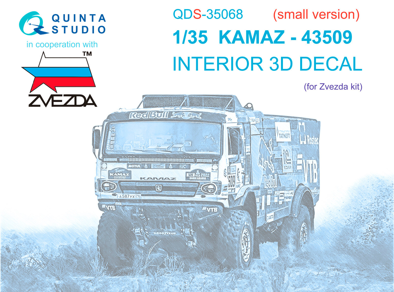 QDS-35068 3D Декаль интерьера КАМАЗ-43509 (Звезда) (малая версия)