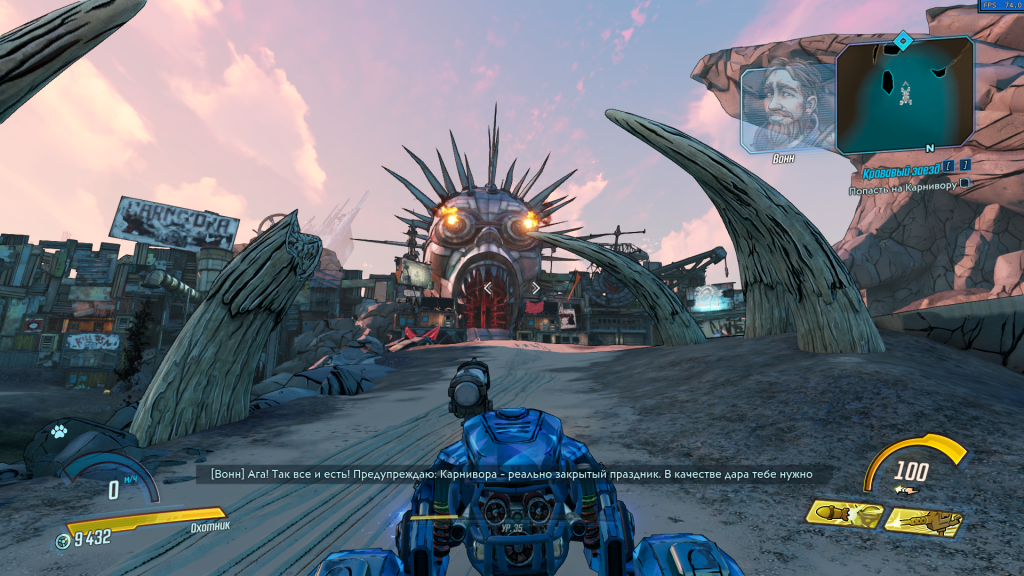 Borderlands 3