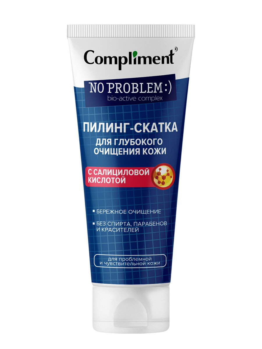 Compliment No problem Пилинг-скатка для глубокого очищения кожи с салициловой кислотой, 80 мл