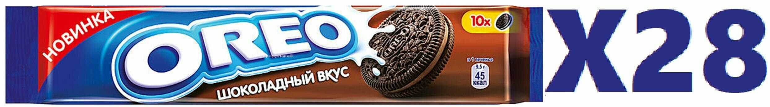 Печенье Oreo с какао и начинкой шоколад 95г 28 шт - фотография № 1