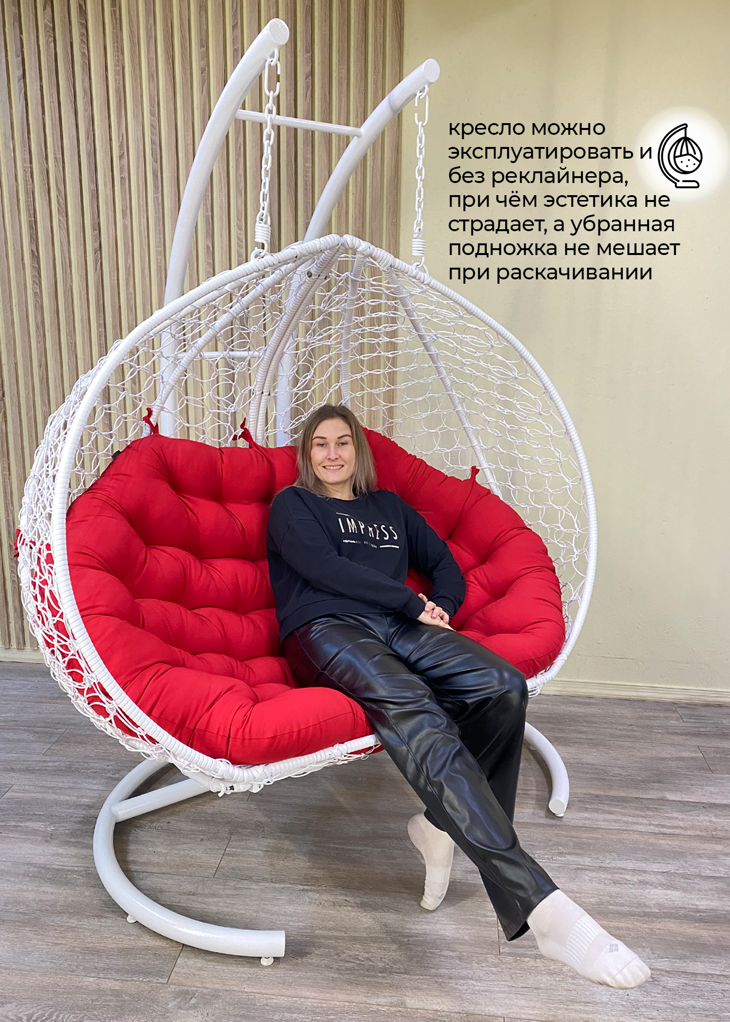 Подвесное кресло Pletenev Двухместное Реклайнер - фотография № 7