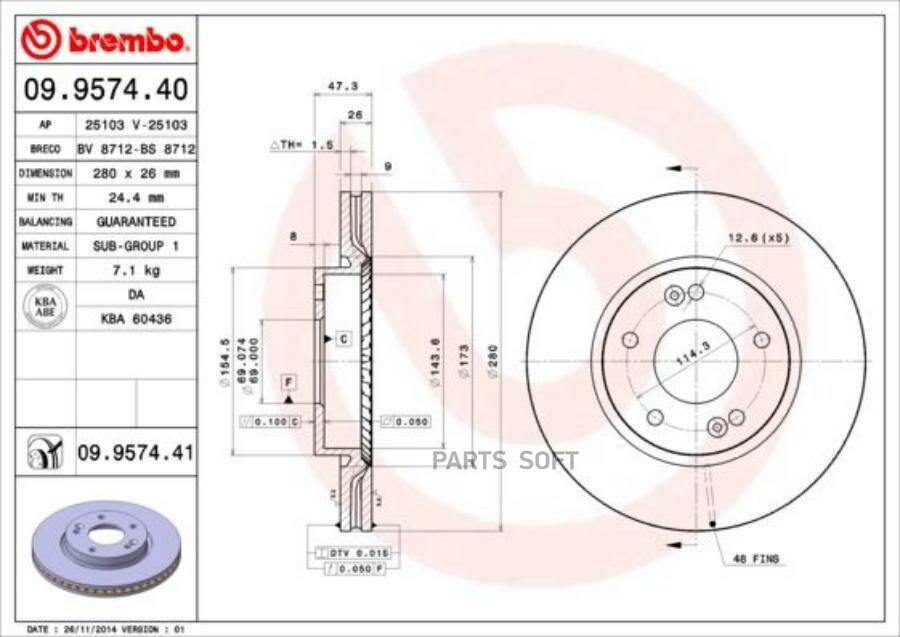 BREMBO 09957441 Диск торм. пер.[280x26] 5 отв. 2шт