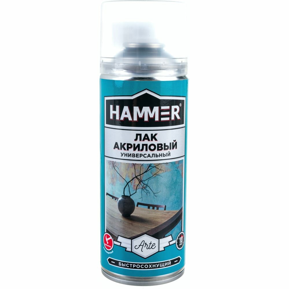 Hammer Лак акриловый матовый аэрозольный 023кг/052л/12 ЭК000140403