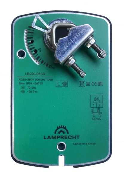 Электропривод Lamprecht LB220-05SR с моментом вращения 5 Нм с возвратной пружиной