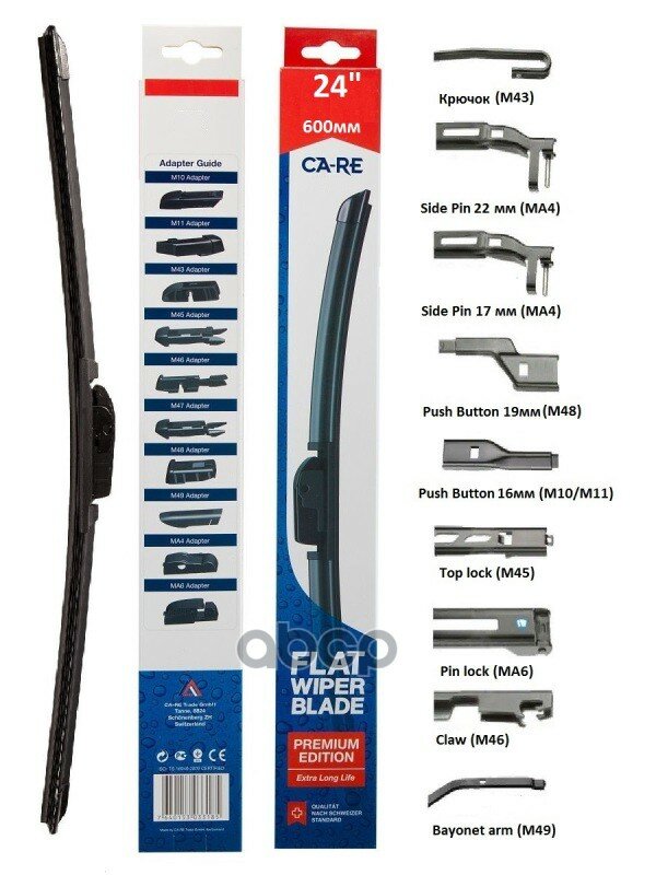 Щетка Стеклоочистителя Ca-Re Premium Flat Wiper Blade 600Mm CA-RE арт. FWB024