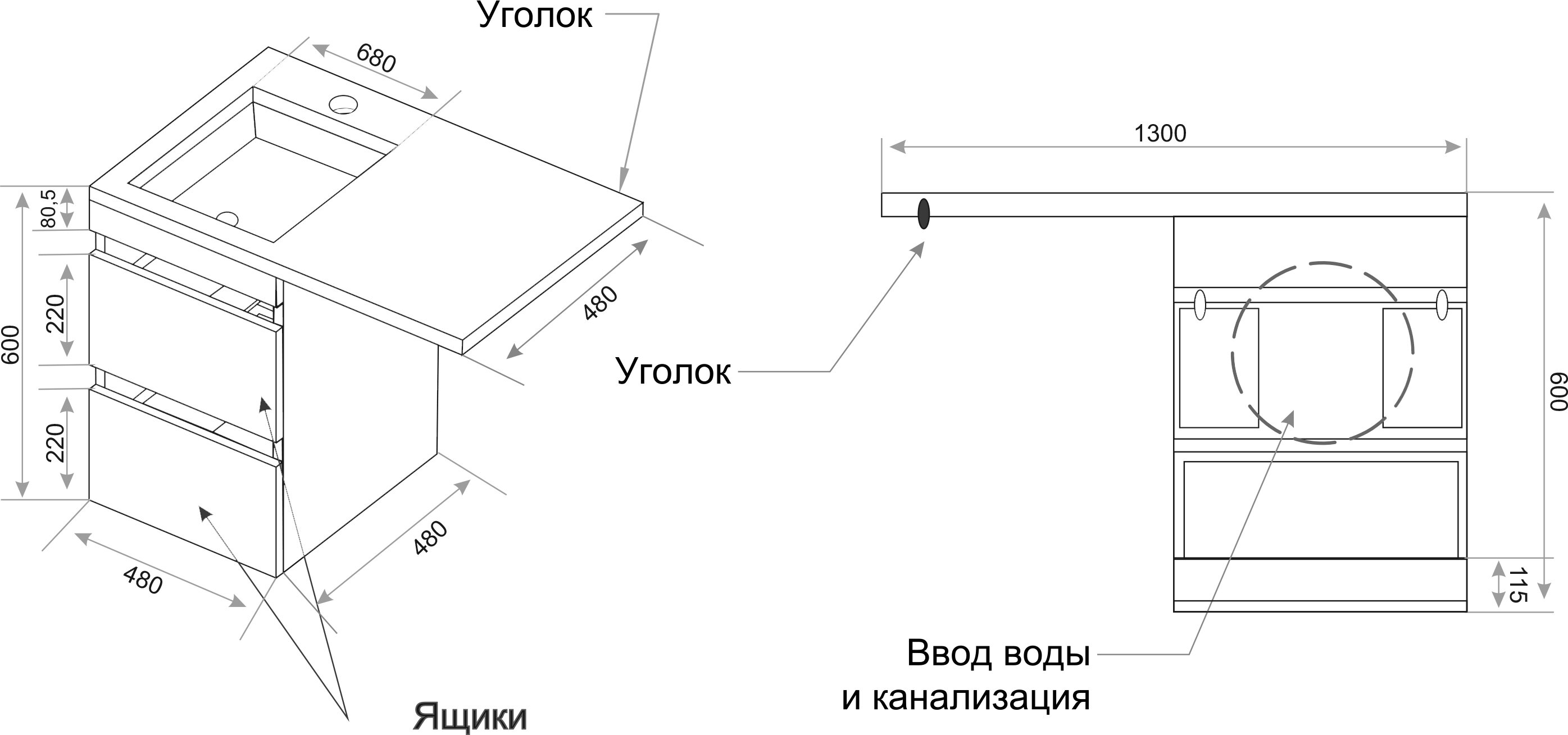 Мебель для ванной Style Line Даллас 130 Люкс Plus подвесная R - фотография № 8