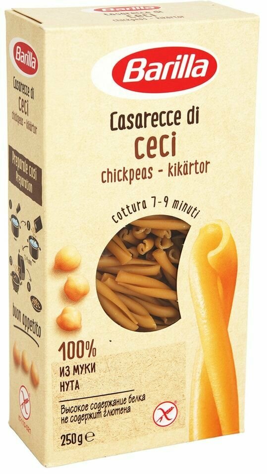 Макароны Barilla Casarecce из нутовой муки 250г