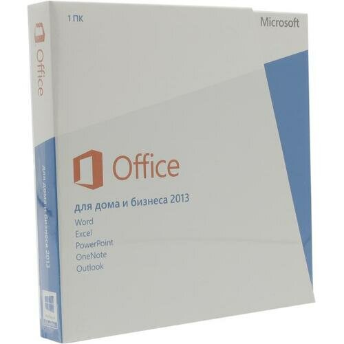 Офисное ПО Microsoft Office 2013 Для дома и бизнеса