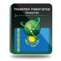 Навител Навигатор. Республика Казахстан для Android