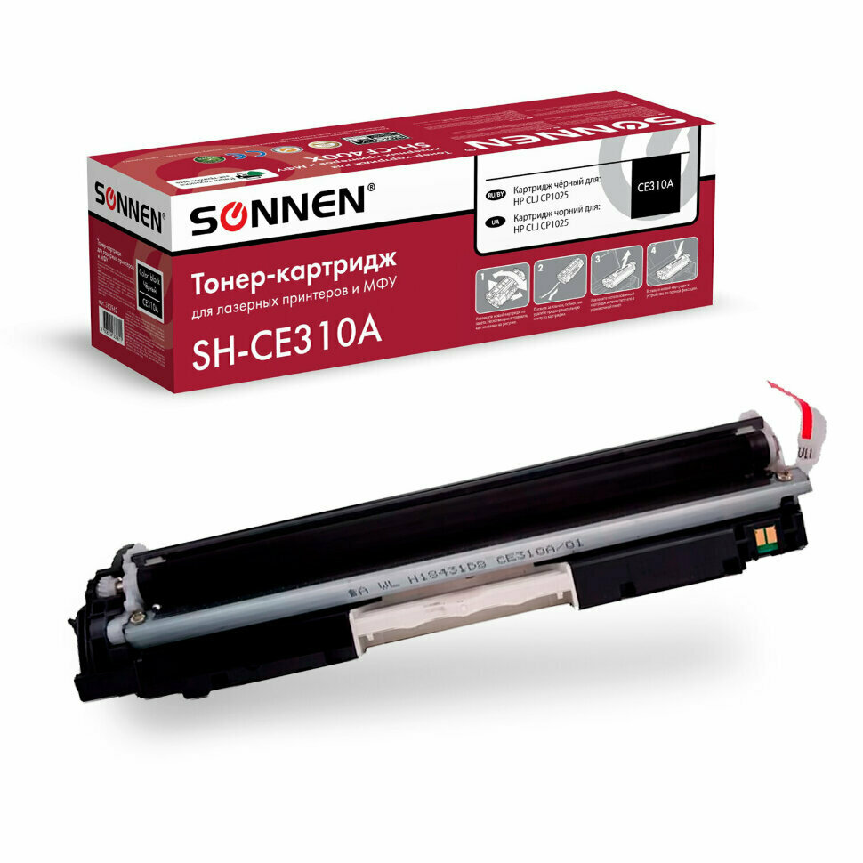 Картридж лазерный SONNEN (SH-CE310A) для HP CLJ CP1025 высшее качество, черный, 1200 страниц, 363962, 363962