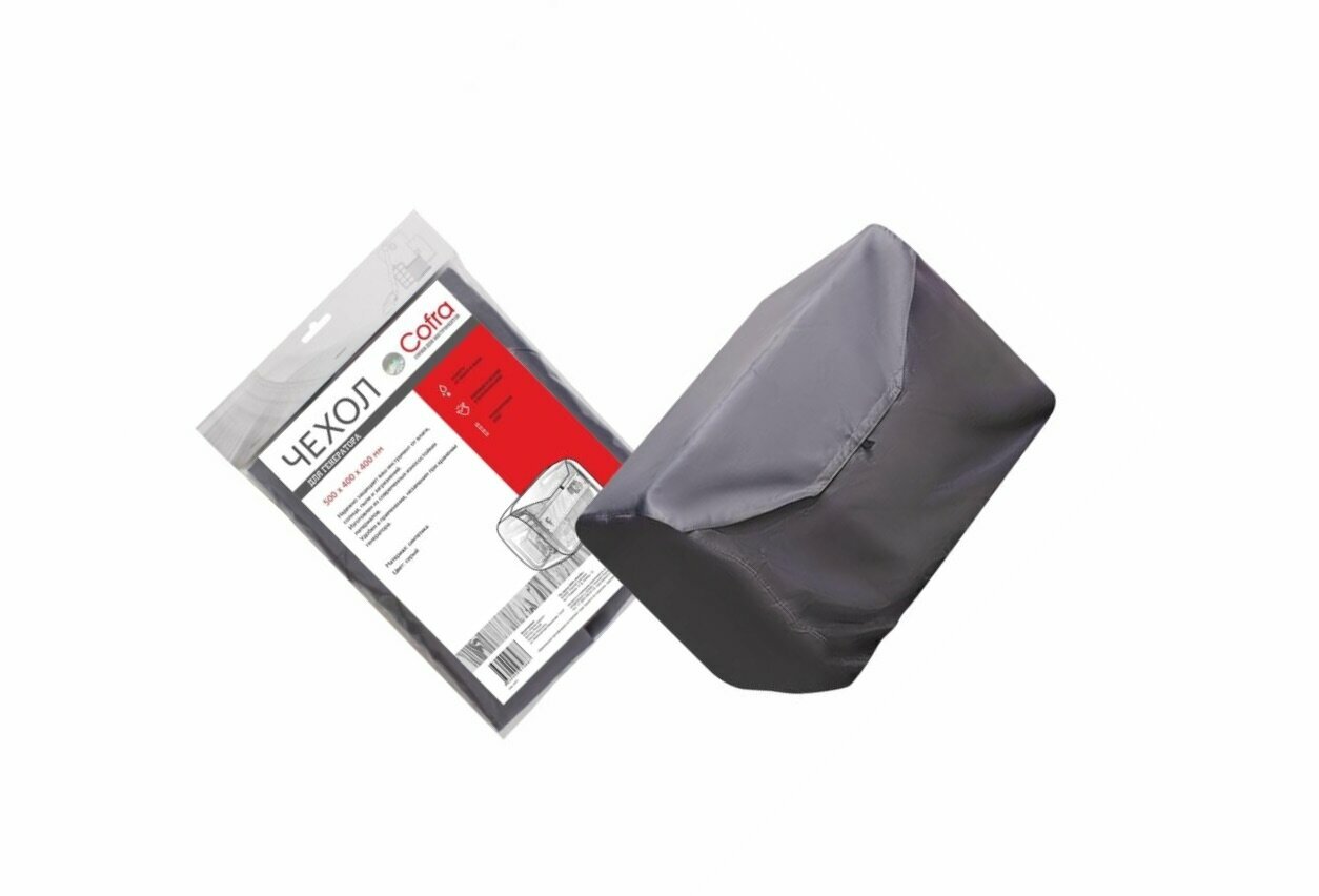 фото Case / Чехол Cofra для генераторов, серый, 500х400х400