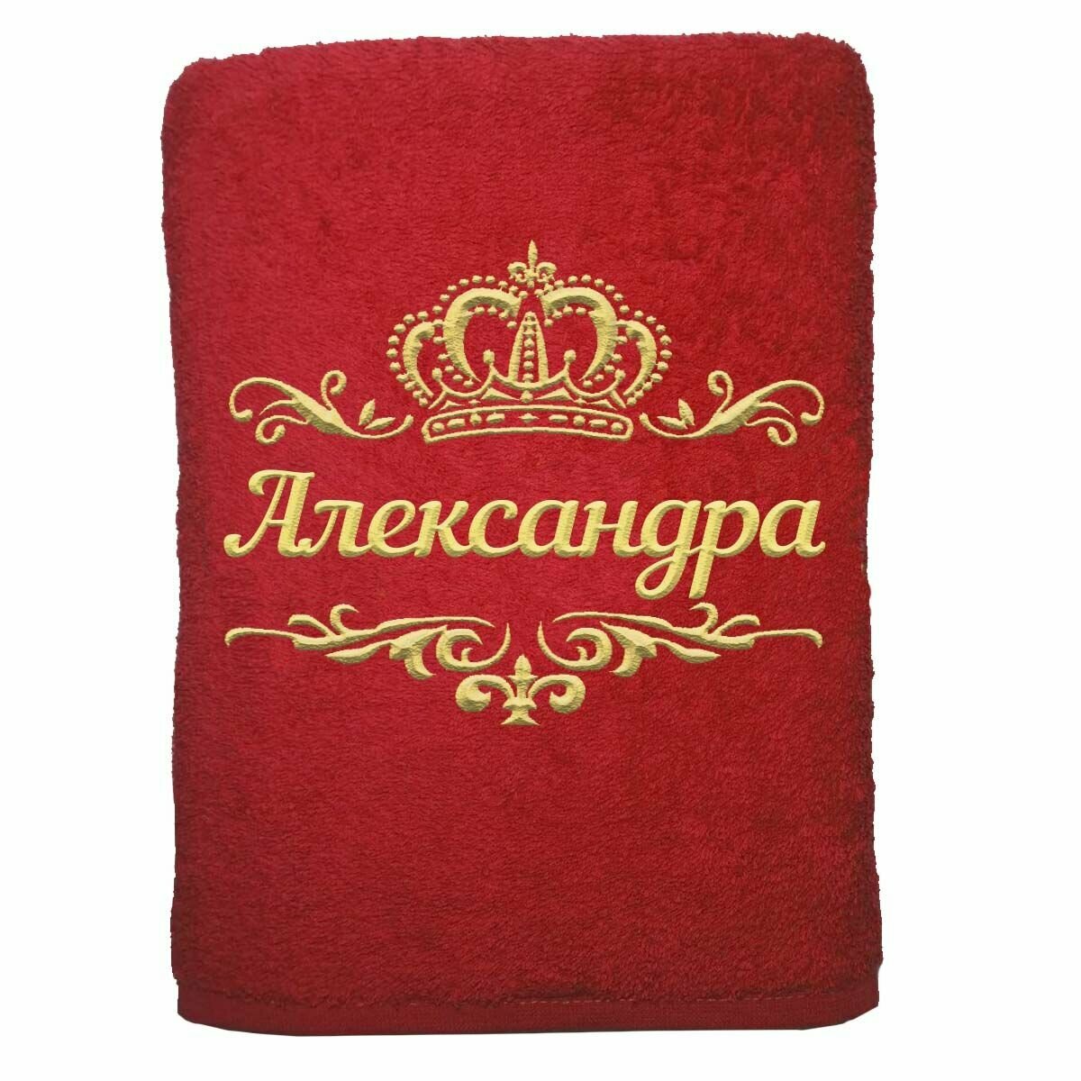 Полотенце именное с вышивкой корона "Александра", красное