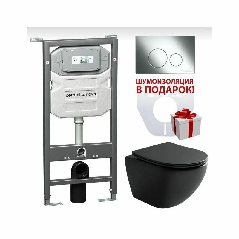 Комплект Ceramica Nova Metropol CN4002MB_1001CH_1000 подвесной унитаз + инсталляция + кнопка