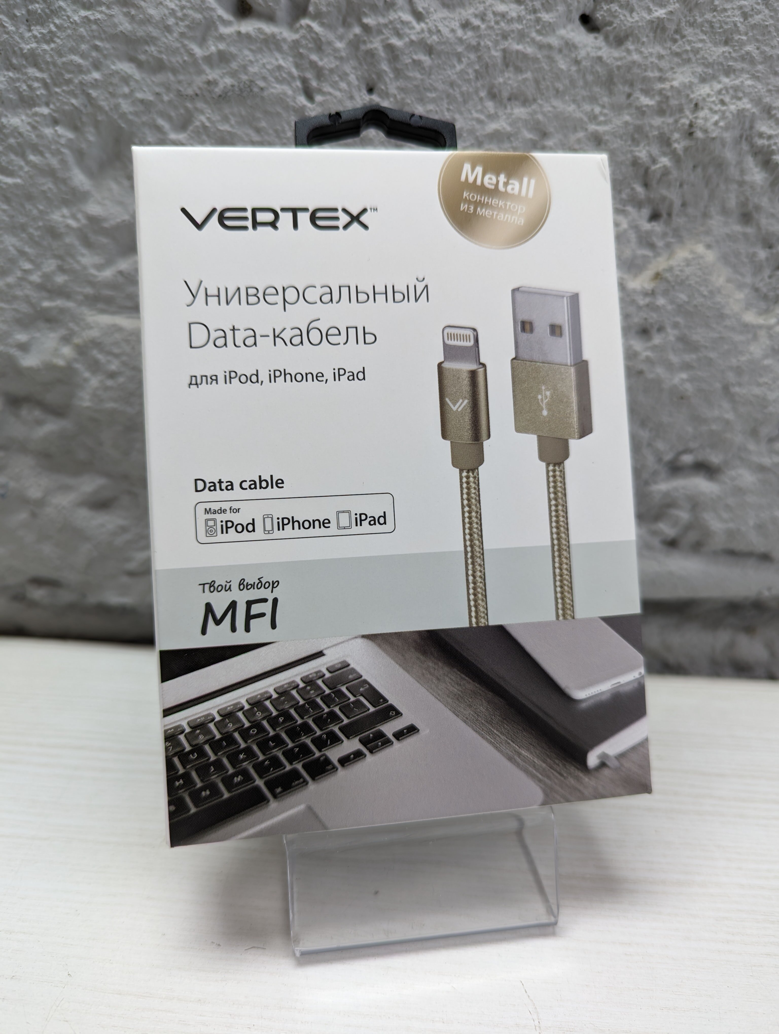 Кабель Vertex Lightning 8-pin MFI - USB золотистый 1 м