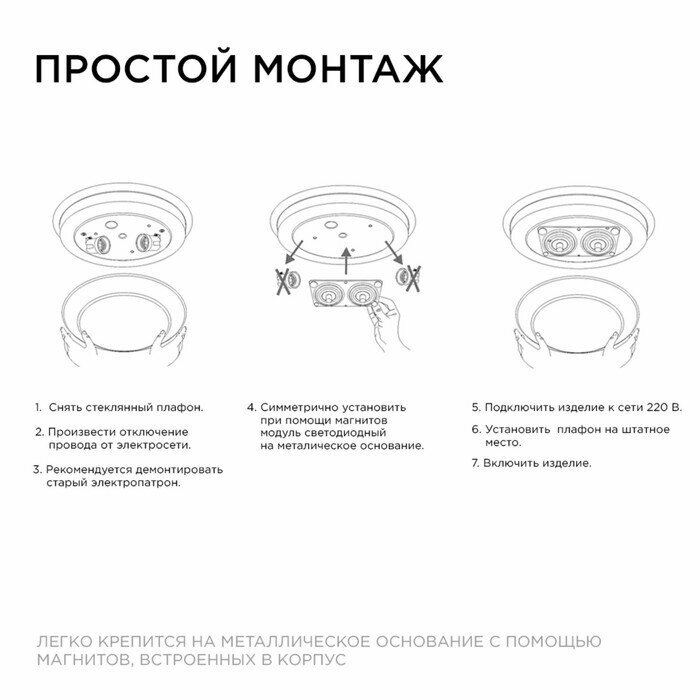 Модуль LED 24Вт 4000К 80Лм/Вт 220В SMD2835 IP20 120*63мм с линзой - фотография № 7