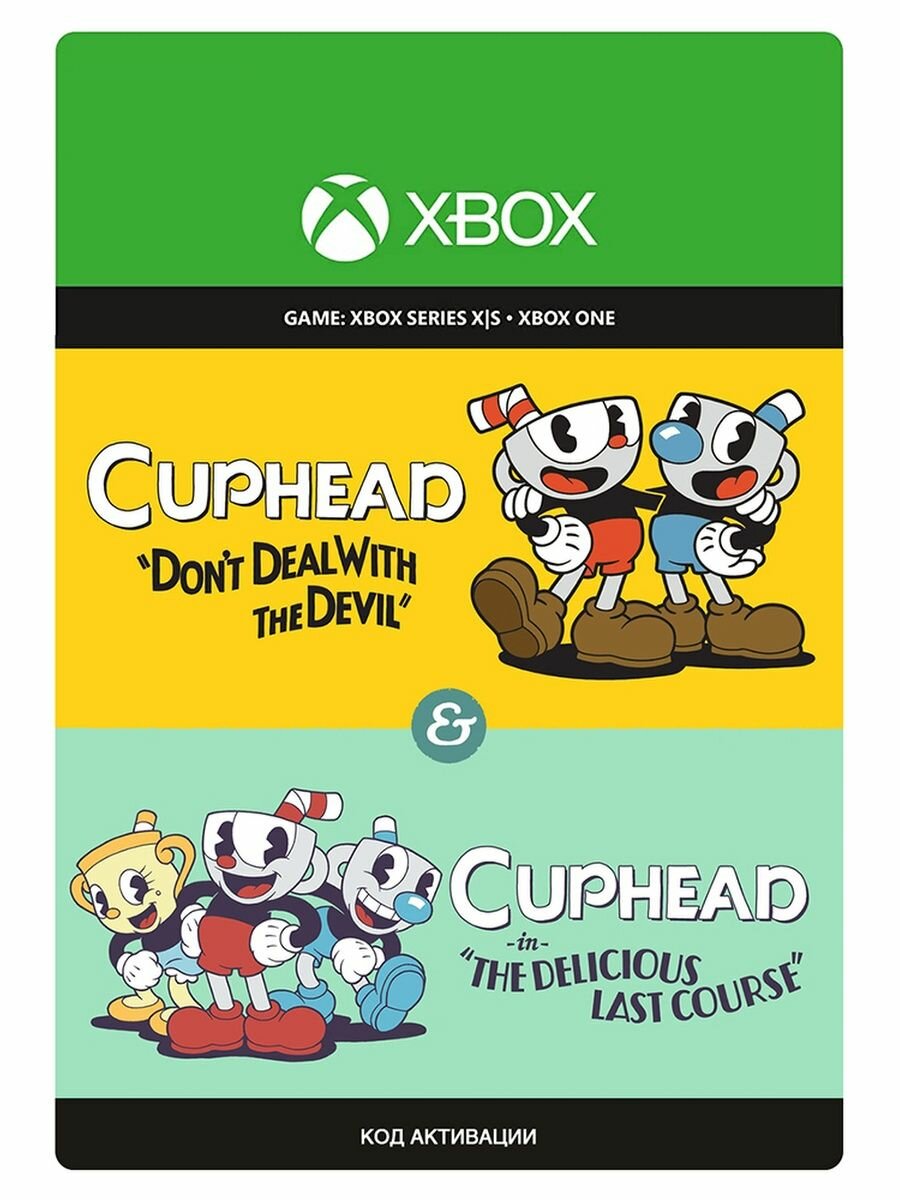 Игра Cuphead & The Delicious Last Course (2в1) для Xbox One Series x|s русский язык  электронный ключ Турция