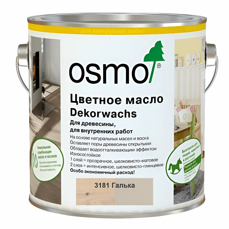 Osmo Цветное масло интенсив Osmo 3181 Dekorwachs Intensive Tone Галька 2500 мл.