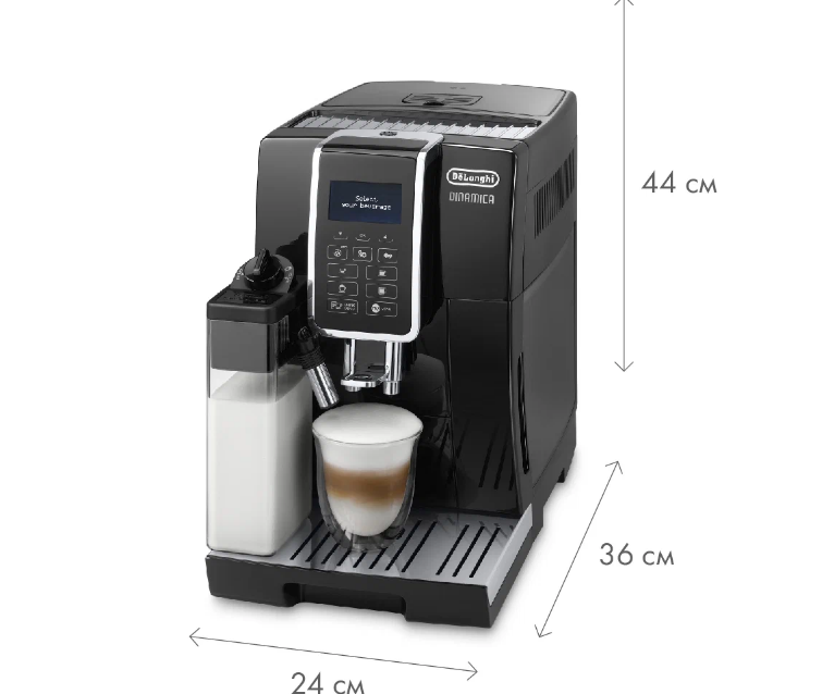 Кофемашина De'Longhi Dinamica ECAM 350.55 B - фотография № 3