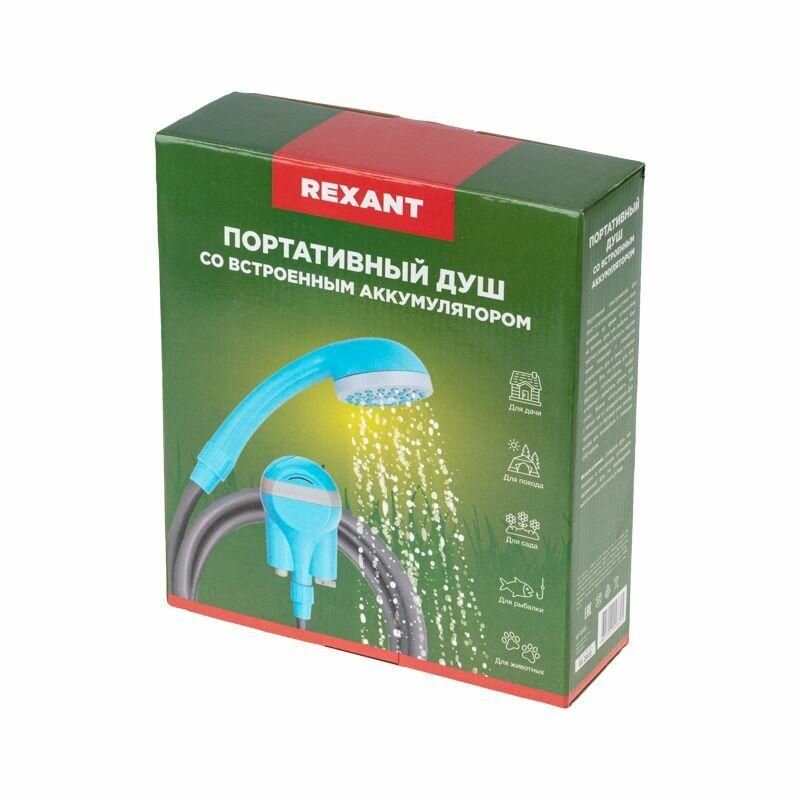 Душ портативный Rexant 62-0220 - фотография № 6