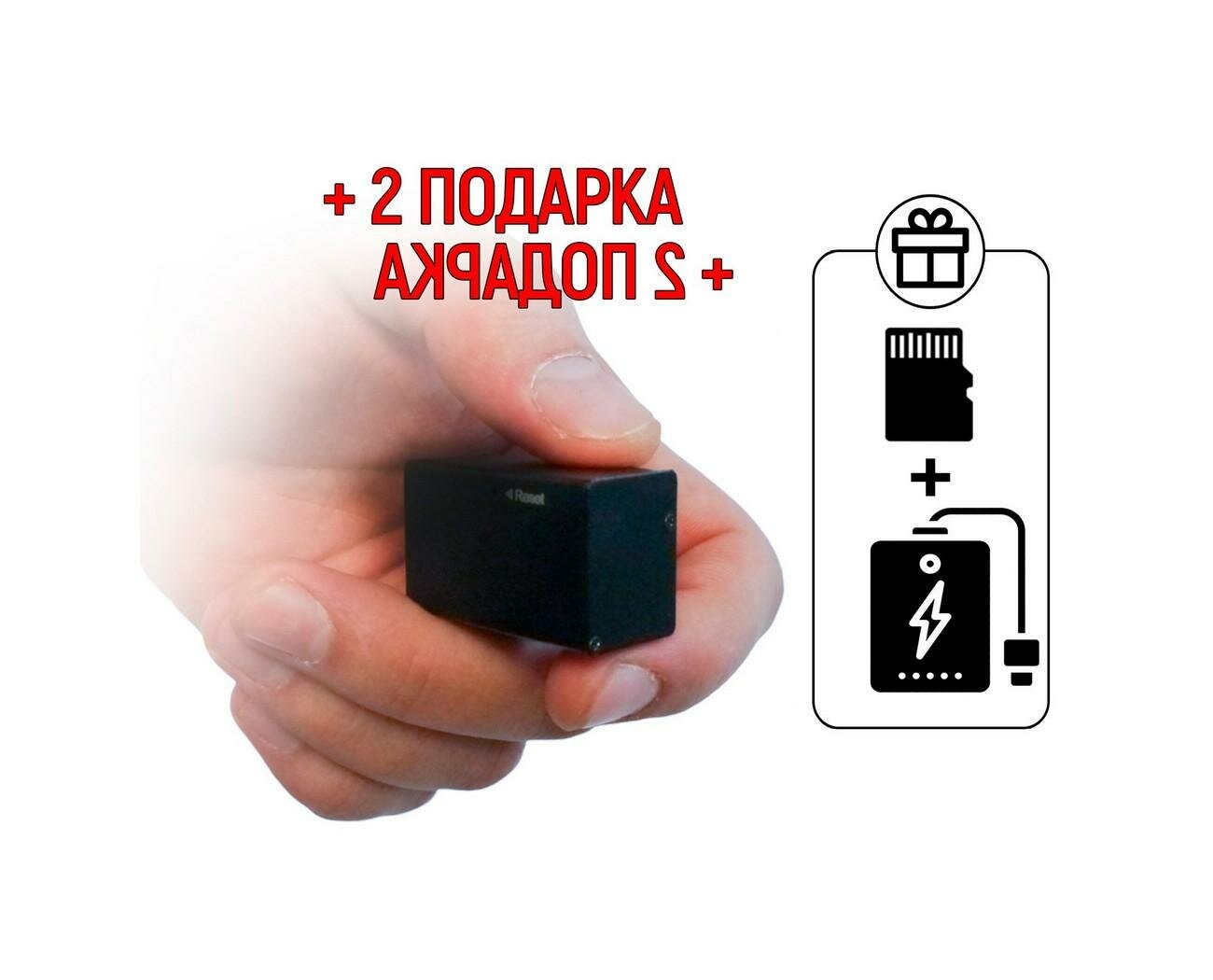 333Самый маленький диктофон Edic-mini CARD-16 мод: A99 (W4490RU) + 2 подарка (Повербанк 10000 mAh + SD карта) - диктофон для записи хороший