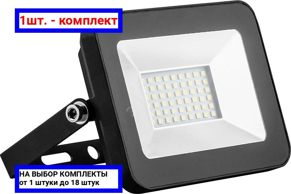 фото 1шт. - Прожектор светодиодный ДО-20w 6400К 1800Лм IP65 черный / SAFFIT; арт. SFL90-20; оригинал / - цᴇʜᴀ зᴀ 1шт