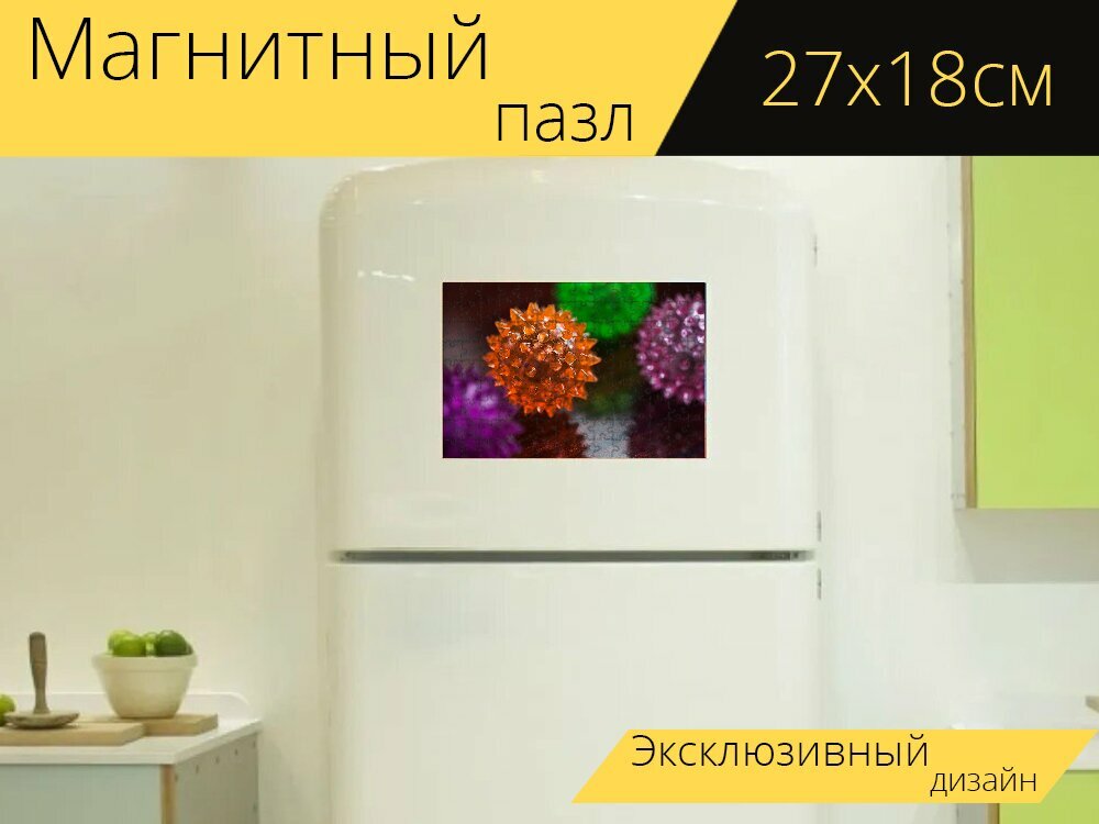 Магнитный пазл "Мяч, резиновые мячи, игрушка" на холодильник 27 x 18 см.