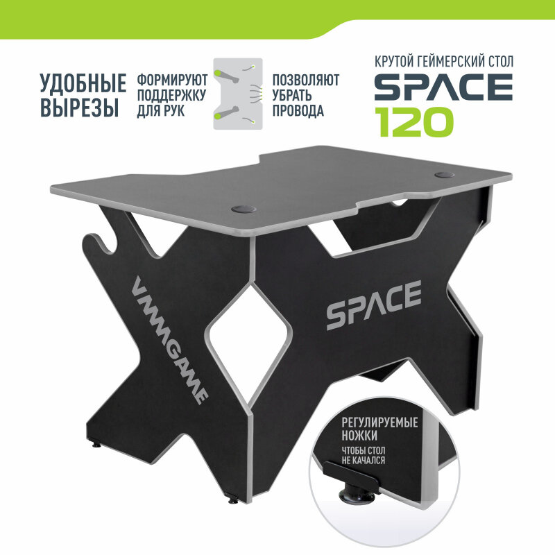 Игровой компьютерный стол VMMGAME SPACE Dark Grey - фотография № 3