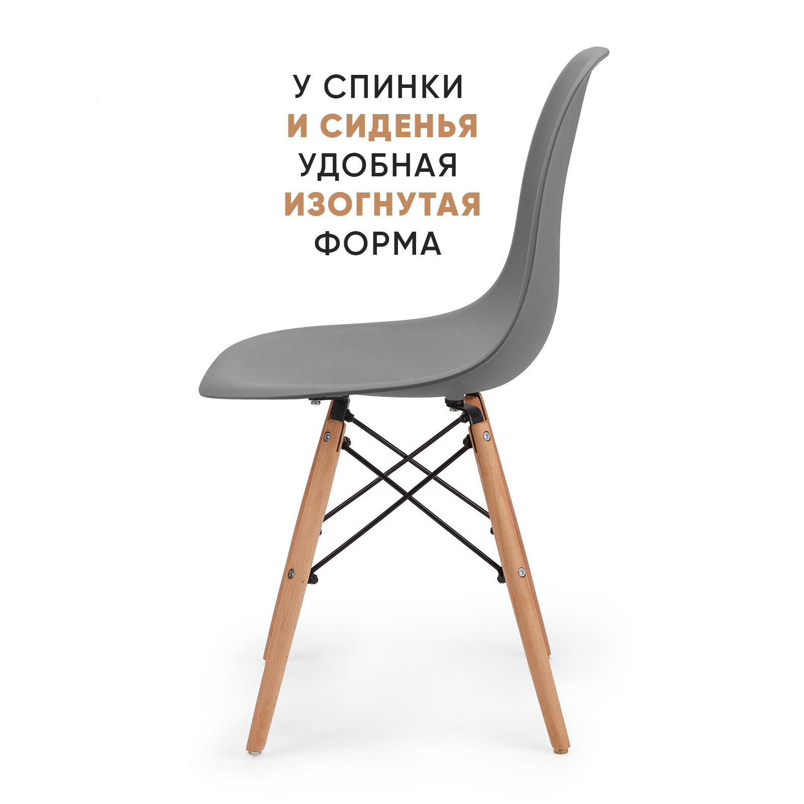 BYROOM Стул BYROOM Home Fika комплект 4 шт темно-серый (VC1001W-DG-4) - фотография № 5