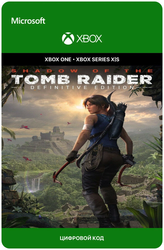 Игра Shadow the Tomb Raider Definitive Edition для Xbox One/Series X|S (Турция) русский перевод электронный ключ