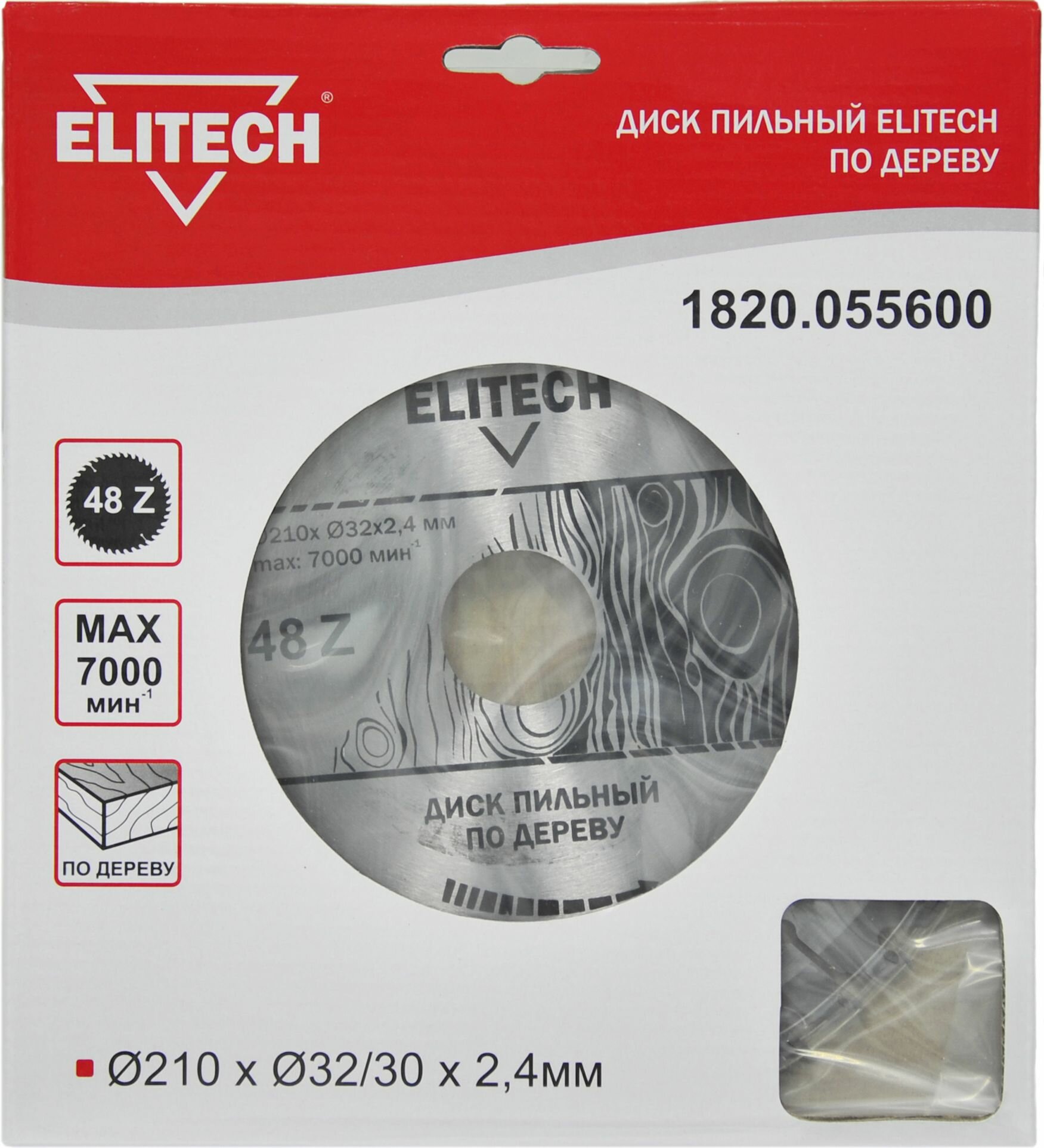 Диск пильный по дереву ELITECH 1820.055600 ф 210мм х32/30 мм х24мм 48 зуб