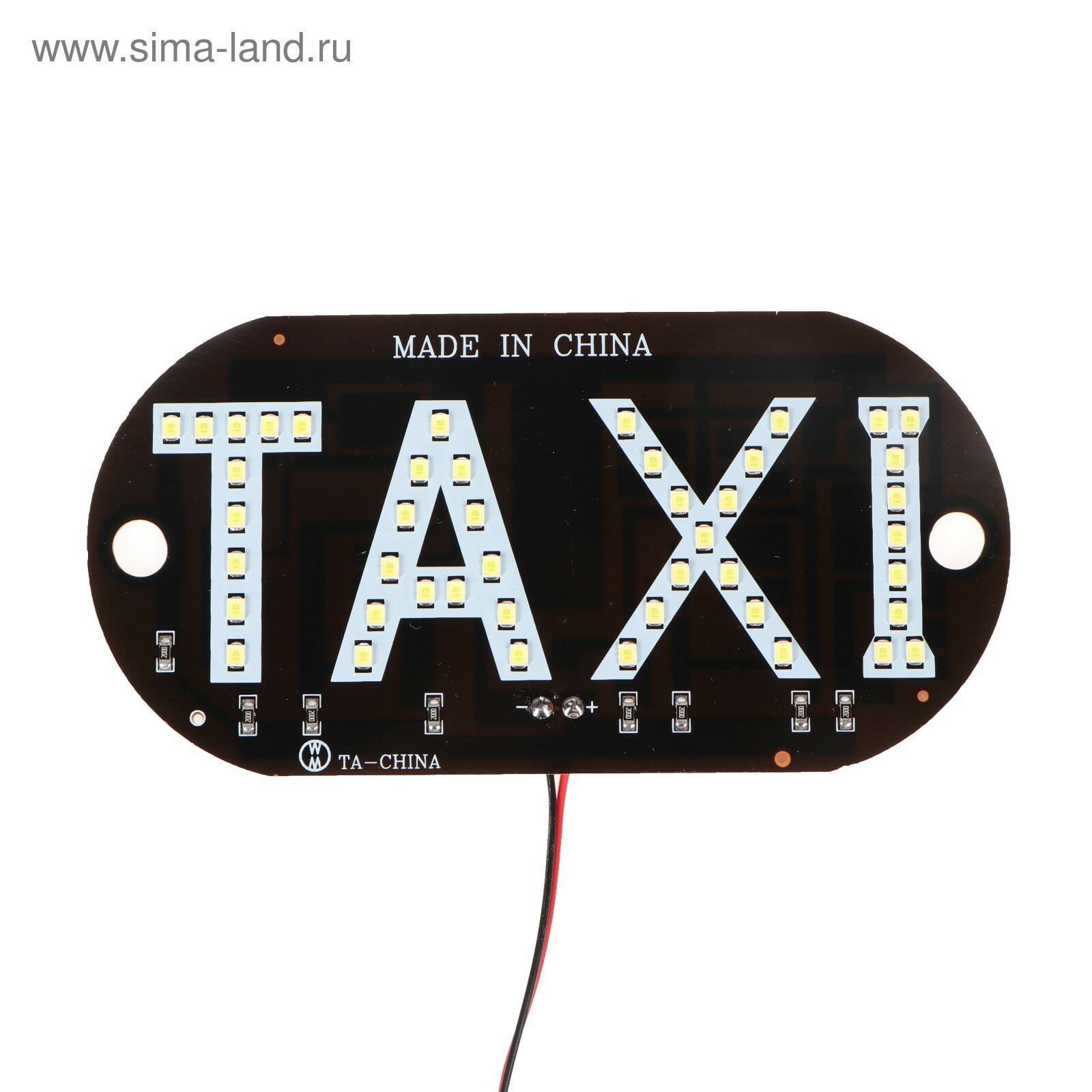 Светодиодный знак такси 12 В 45 LED 13×6 см провод 20 см красный