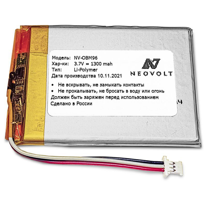 Аккумуляторная батарея NeoVolt NV-OBM96 для электронной книги Onyx Boox M96 Zeus M96M Zeus (1300mah)