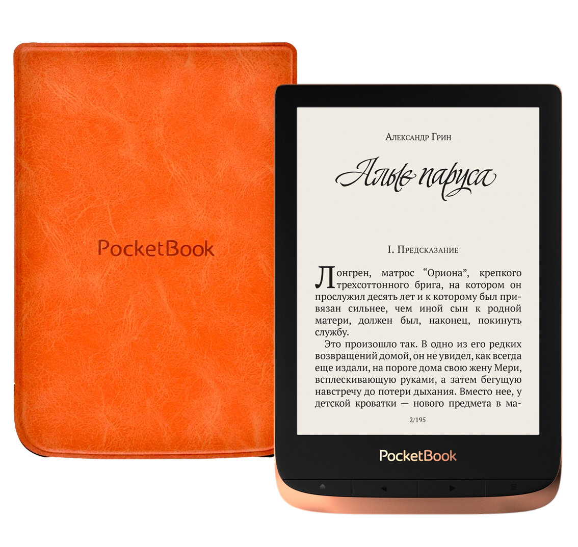 Электронная книга PocketBook 632 Touch HD 3, бронзовый с обложкой Brown