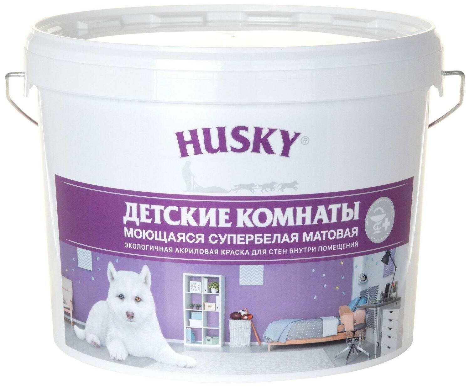 Краска акриловая HUSKY детские комнаты