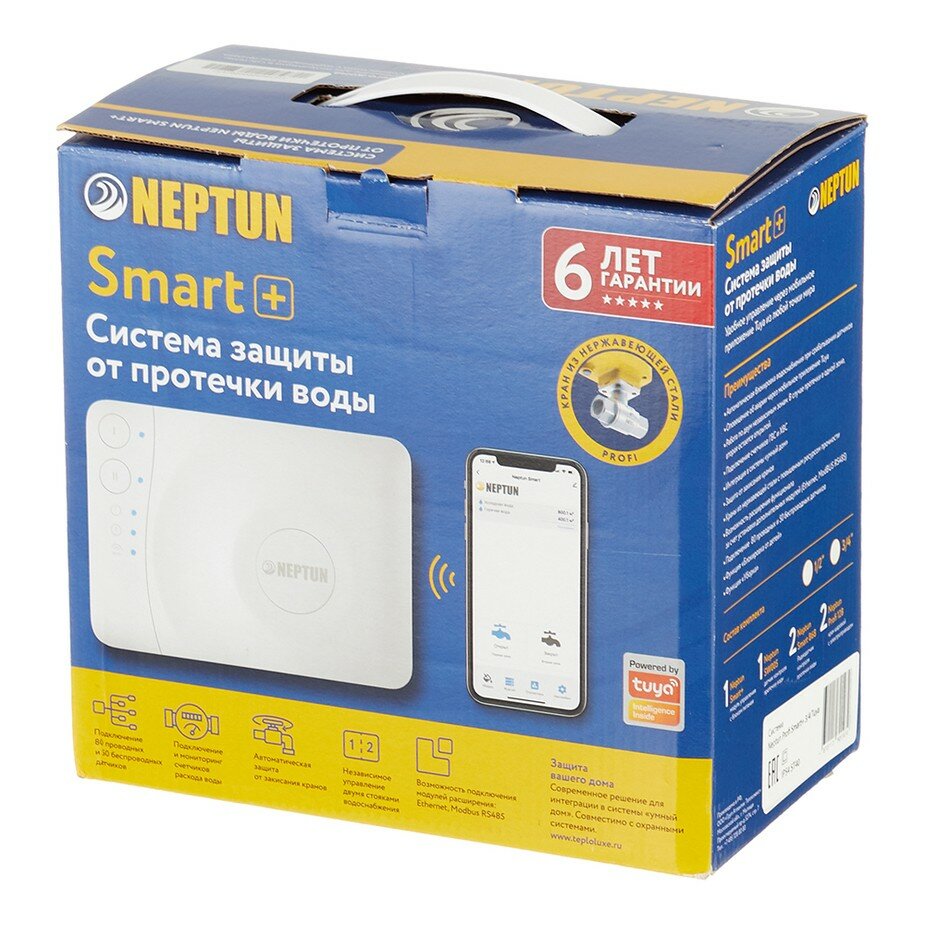       Neptun Profi Smart + Tuya 3/4"