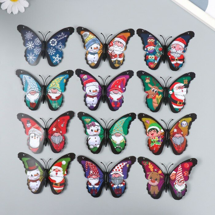 Магнит пластик "Бабочки. Зимняя сказка" набор 12 шт микс 10 см - фотография № 1