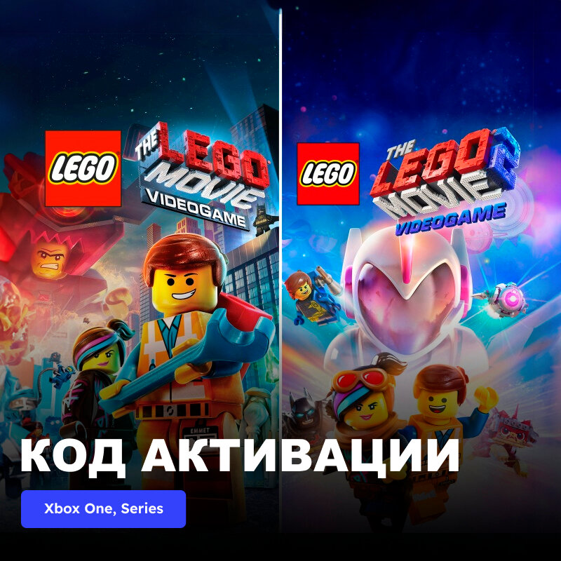 Игра LEGO Movie Videogame-Bundle Xbox One Xbox Series X|S электронный ключ Аргентина