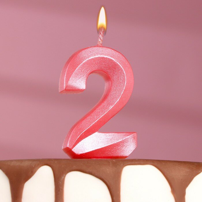 Свеча в торт Грань, цифра 2, розовый металлик, 6,5 см