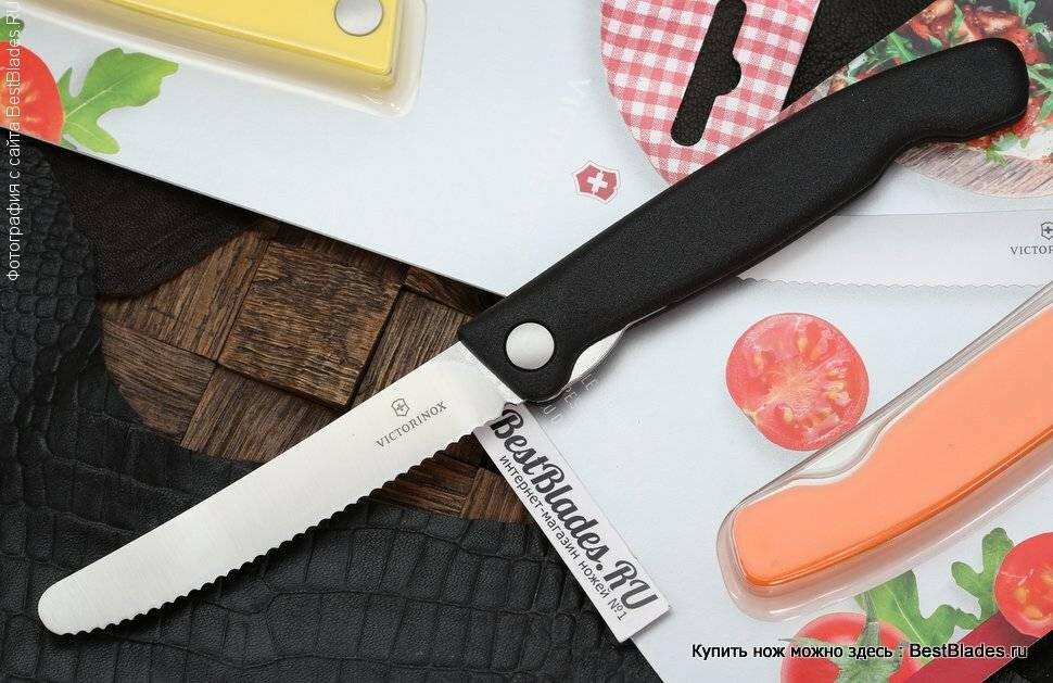 Универсальный складной кухонный нож Victorinox (черная рукоять, серрейтор)